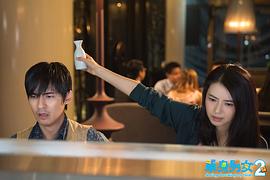 單身男女2 圖2