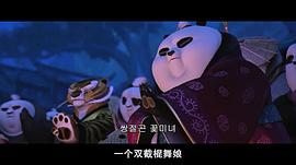 功夫熊猫3普通话版免费观看1080p 图8