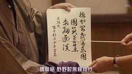 中国电影交响乐团演出视频 图9