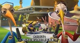 龜兔賽跑：世紀(jì)復(fù)賽 圖9