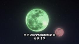 哥布林动漫nasa 图4