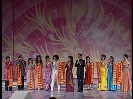 2005年中央電視臺春節(jié)聯(lián)歡晚會 圖4