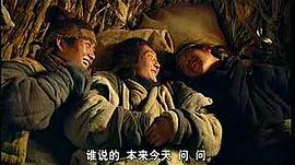 關(guān)中刀客之董二伯 圖3