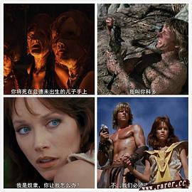 獸王伏魔 圖4