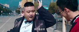 三界奇?zhèn)b傳 圖7