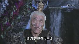 石敢當(dāng)之雄峙天東 圖2