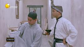 黃飛鴻笑傳 圖7