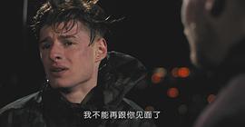 玻璃之城黎明粵語版免費觀看 圖2