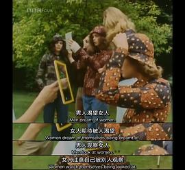 觀看之道 圖8