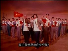 京剧海港 1973年版简介 图3