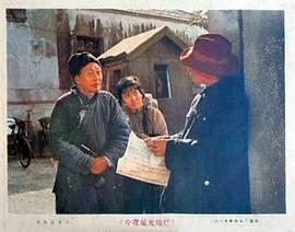 大上海1937 电影 图3