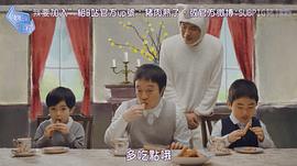 今日的猫村小姐 图4