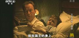 西柏林危机的电影有哪些 图4