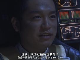 超人梅比斯 圖5