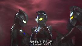 奧特曼之亡靈復(fù)活 圖6