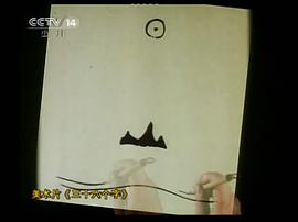 三十六個字 圖10