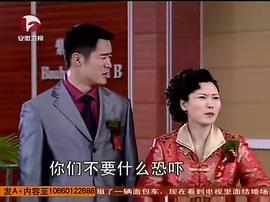 娘家的故事 圖4