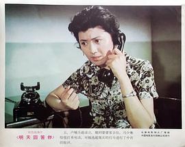明天回答你 圖4
