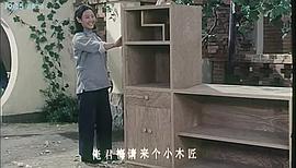五女拜寿 电影 图6