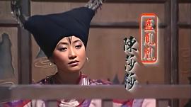笑傲江湖 圖6