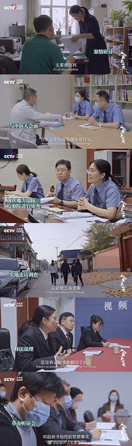 人生第二次 图8