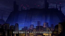 亡國的阿基德第三章 圖4