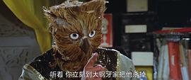 猫头鹰日本电影 图3