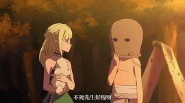 致不滅的你 圖7