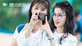 聽說你喜歡我 圖9