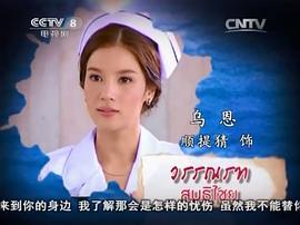 愛如潮涌 圖5