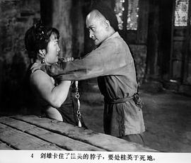 黑匣喋血記 圖1