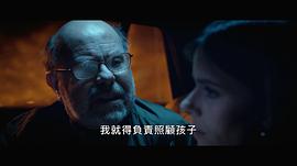 陷害 圖8