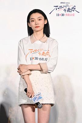 不想和你有遗憾 图10