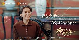 有你的時光里 圖7