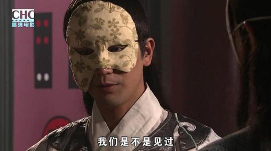 陆小凤传奇剧情介绍
