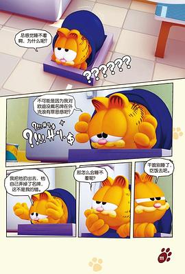 加菲猫 动漫 2013 图1