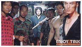 老男孩 劇情 圖3