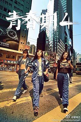 青春期4 圖2