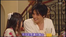 莎拉公主 圖4