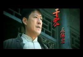 一个鬼子都不留 图6