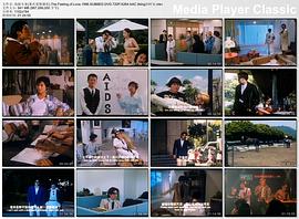 重慶愛情感覺 圖1