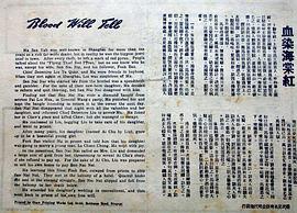 血染海棠紅 圖10