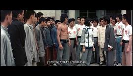 成龙版精武门1976年 图3