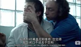 實(shí)習(xí)醫(yī)生 第一季 圖9