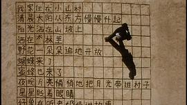 上學(xué)路上 圖6