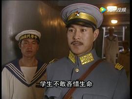 孙中山革命电视剧免费观看 图9
