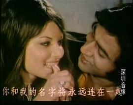 永恒的愛情 圖6