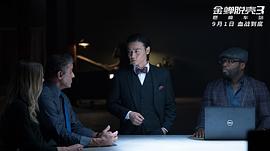 金蟬脫殼3：惡魔車站 圖2