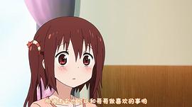干物妹！小埋 OAD2 圖1