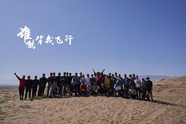 誰(shuí)能背我飛行 圖2